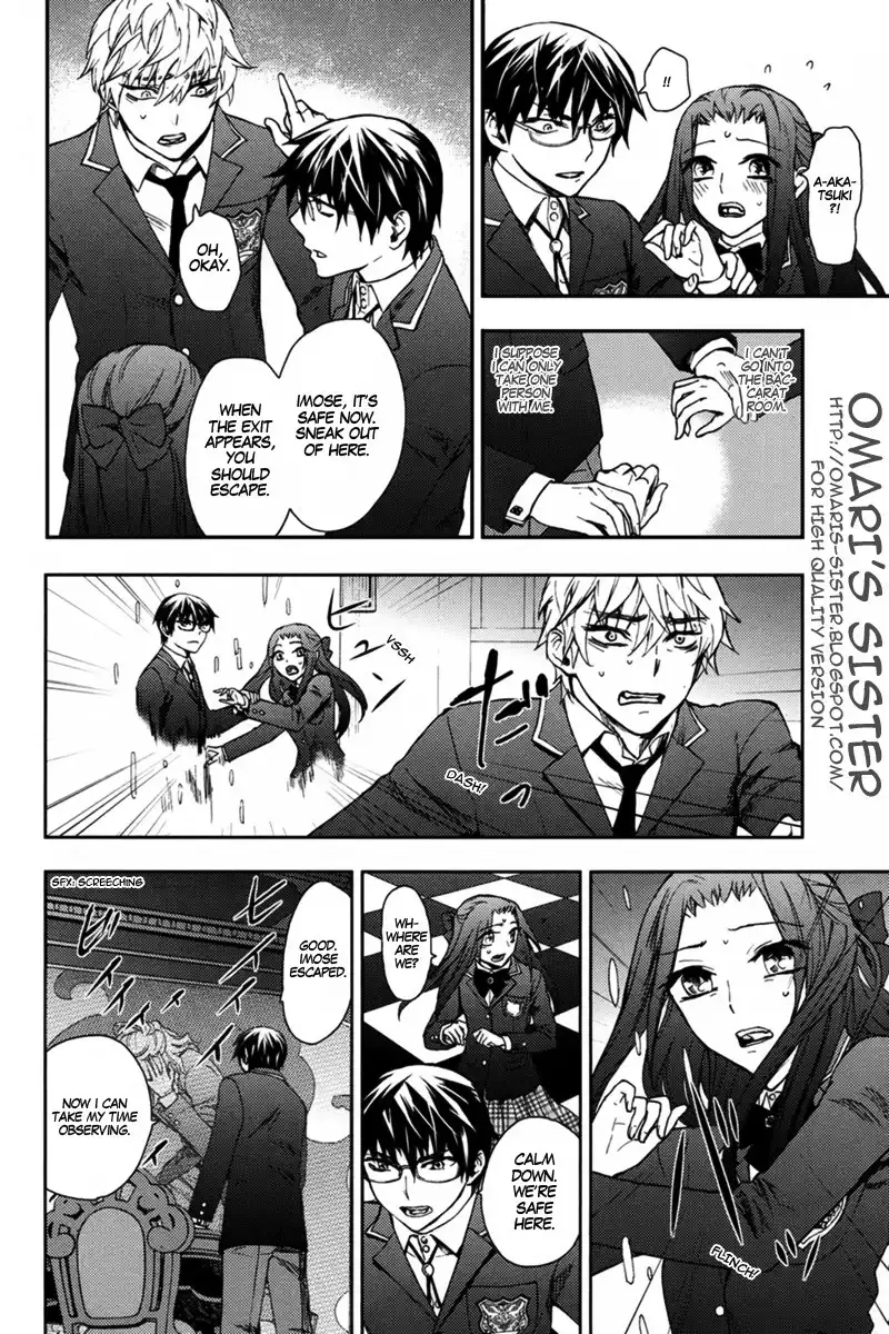 Kyokou no Ou Chapter 10 19